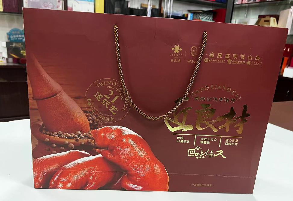 夹江礼品盒定制